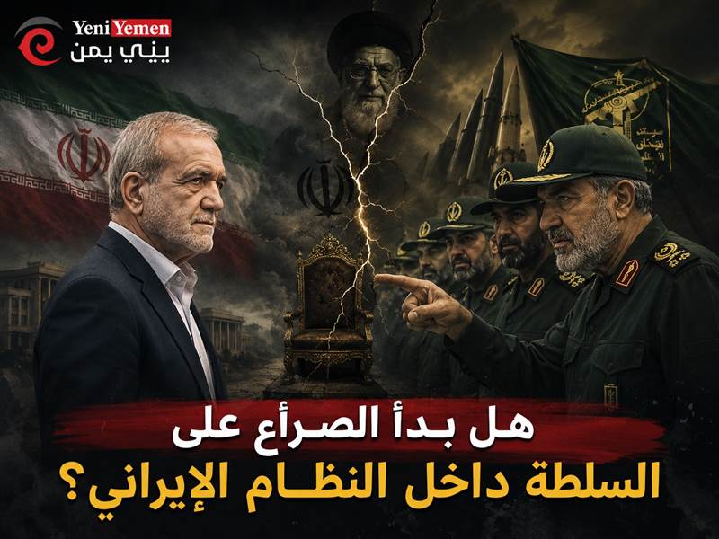 رسالة تنحٍ تهز طهران.. هل بدأ الصراع على السلطة داخل النظام الإيراني؟