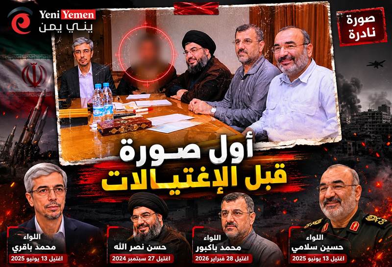 صورة حسن نصرالله تنشر لأول مرة ...صورة تكشف اجتماعاً نادراً.. وظهور مفاجئ لقادة اغتيلوا في الحرب الأخيرة