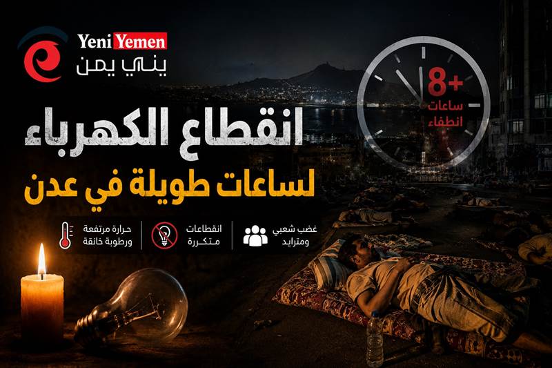 الغضب يخرج إلى الشوارع.. أهالي عدن يفترشون الطرقات هربًا من الحر وانقطاع الكهرباء