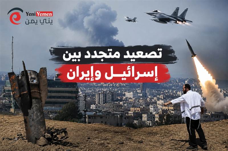 إسرائيل تعلن تدمير منظومات دفاع إيرانية.. وطهران ترد باستهداف منشآت في حيفا