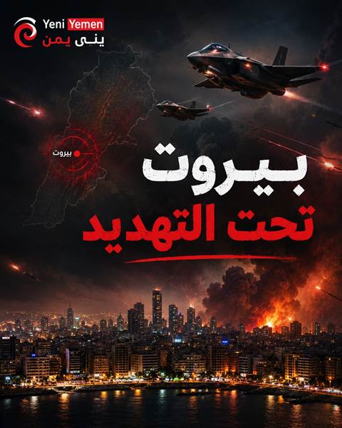 إسرائيل تقر معادلة جديدة: أي هجوم من لبنان سيقابل بضرب بيروت فوراً