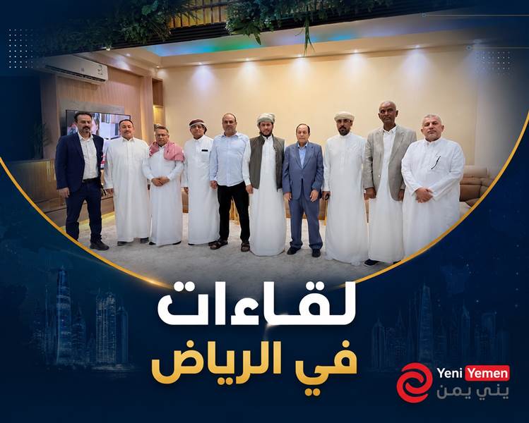ماذا وراء هذه اللقاءات ؟ ...عبدالله العليمي يتقلي بقيادات جنوبية بينهم بن دغر والميسري