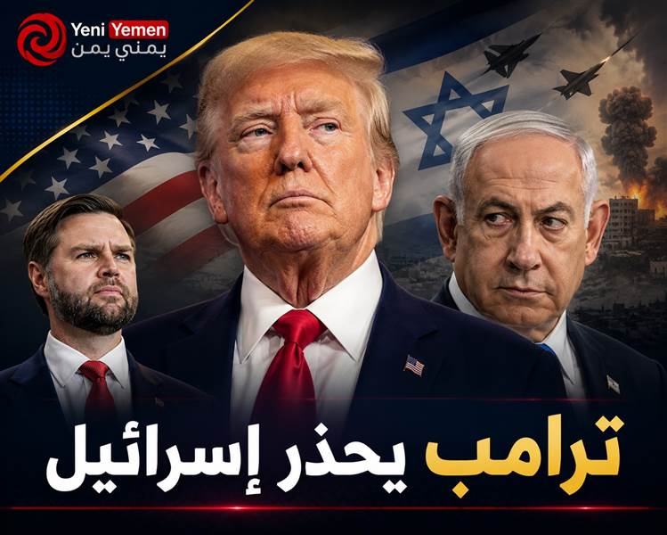 ترامب: سأمنع أي هجوم إسرائيلي على لبنان.. وفانس يحذر تل أبيب من خسارة حليفها الأقوى