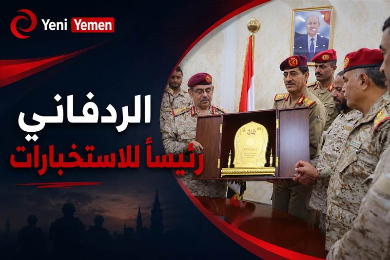من هو رئيس الاستخبارات العسكرية التي أثار تعيينه انتقادات واسعة وما علاقته بالزبيدي والإمارات؟
