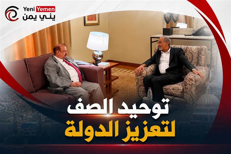 هل ممكن يجتمع مجلس النواب في الداخل ؟ الصبيحي يدعو إلى توحيد الصف وتعزيز مؤسسات الدولة