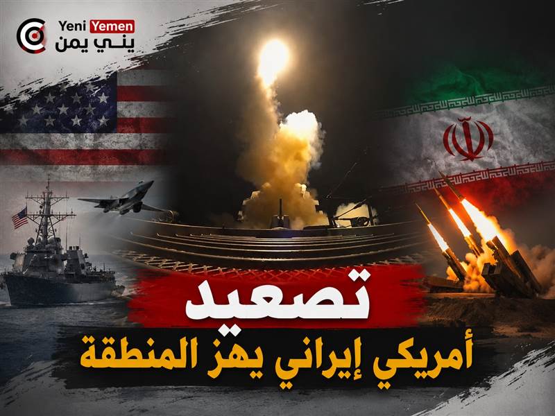 ضربات أمريكية لإيران وطهران تستهدف الكويت والبحرين والأردن