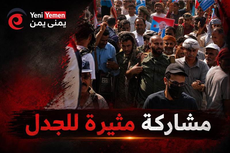 انتقادات لمشاركة محافظ الضالع في فعالية نظمها المجلس الانتقالي