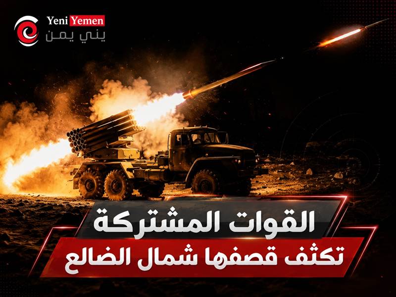 القوات المشتركة تحبط هجمات حوثية وتكثف قصفها شمال الضالع