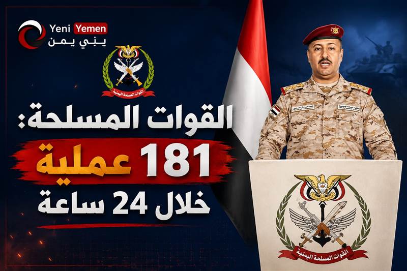 181 ضربة خلال 24 ساعة.. الجيش يوسع عملياته ضد مواقع الحوثيين