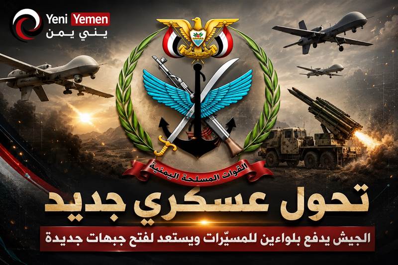 تحول عسكري جديد.. الجيش يدفع بلواءين للطيران المسيّرات ويستعد لفتح جبهات جديدة