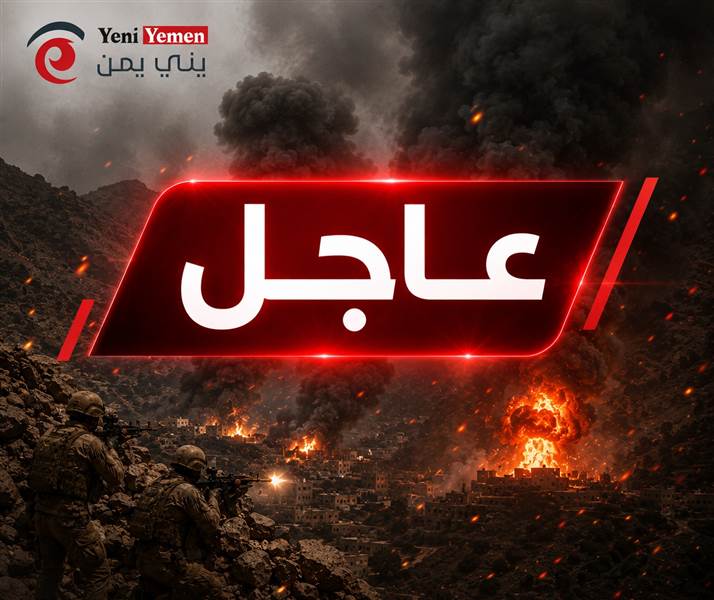 عاجل | مصادر: العمالقة ودرع الوطن تسيطران على معظم مرتفعات كهبوب المطلة على باب المندب