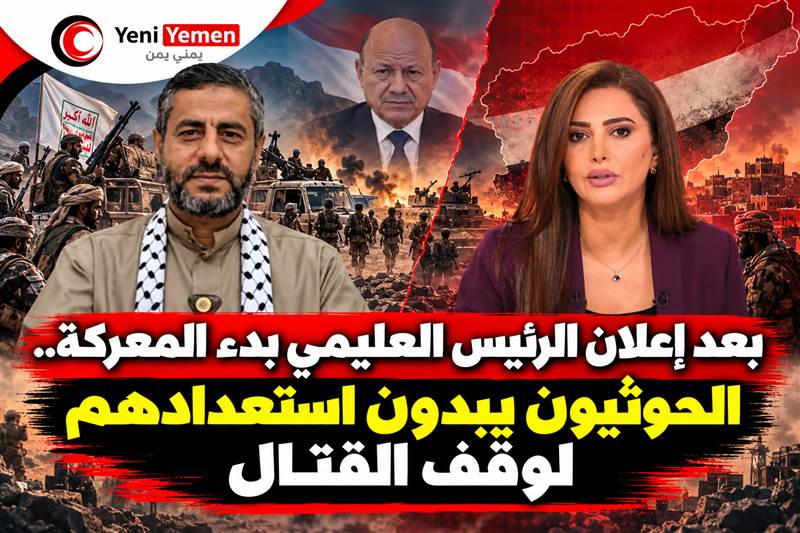 بعد إعلان «معركة التحرير».. الحوثيون يبدون استعدادهم لوقف القتال في تعز ومأرب والجوف