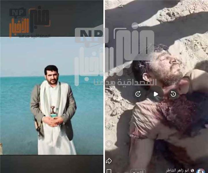 معلومات ميدانية تتحدث عن مقتل قيادي حوثي في مواجهات باب المندب