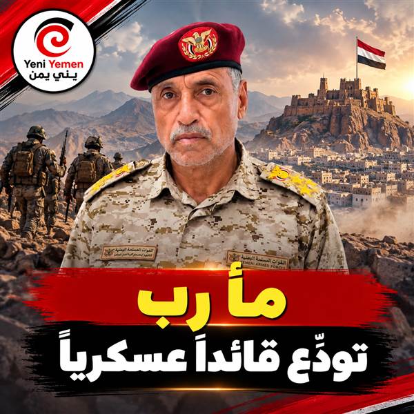 عاجل : مأرب.. استشهاد العميد أحمد بحيبح ركن استخبارات محور بيحان في جبهة حريب