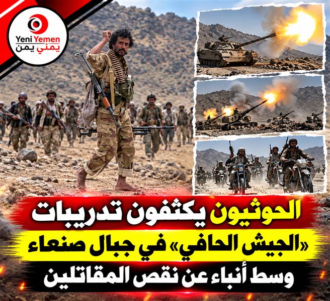 «الجيش الحافي».. الحوثيون يكثفون تدريبات تشكيل عسكري جديد جنوب صنعاء