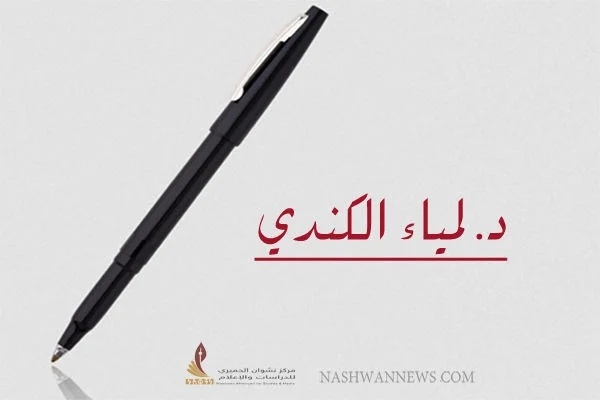 الإصلاح.. ما له وما عليه